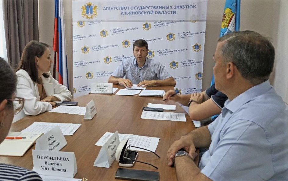 Заседание Рабочей группы по вопросам предупреждения коррупции в Агентстве государственных закупок Ульяновской области.